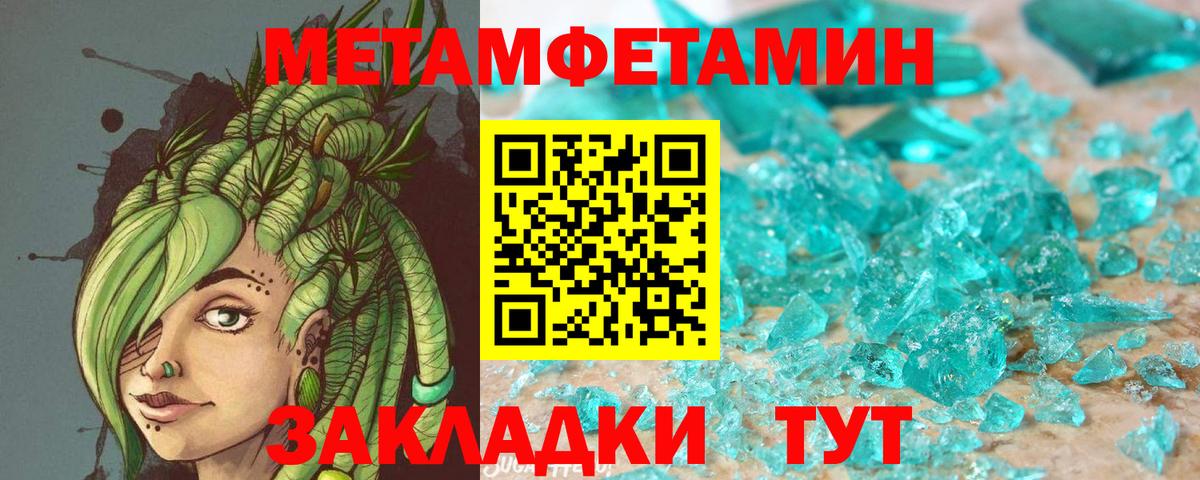 АМФ 98%  АМФ  Елизово  Вход с VPN  АМФЕТАМИН 