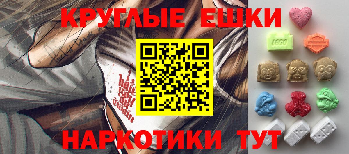 ЭКСТАЗИ MDMA  ЭКСТАЗИ louis Vuitton  Елизово  Вход с VPN 