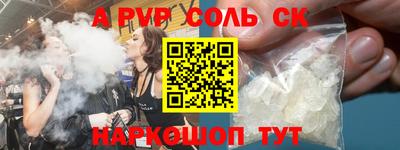 скорость Кунгур