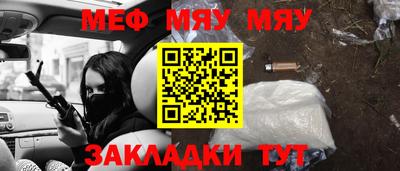 молекула духа Кумертау