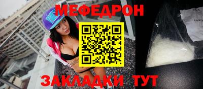 скорость Кунгур