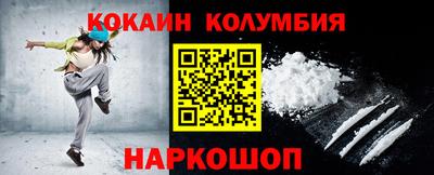 скорость Кунгур