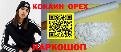 молекула духа Кумертау