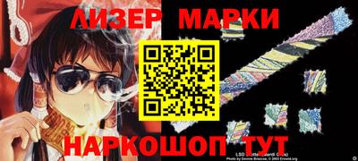 молекула духа Кумертау