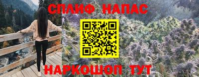 молекула духа Кумертау