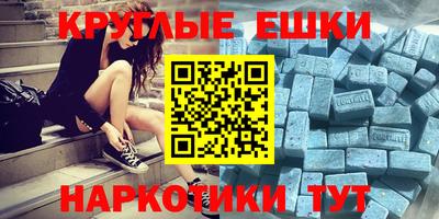 молекула духа Кумертау