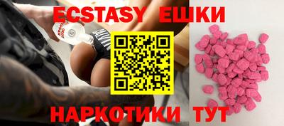 молекула духа Кумертау