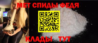 молекула духа Кумертау