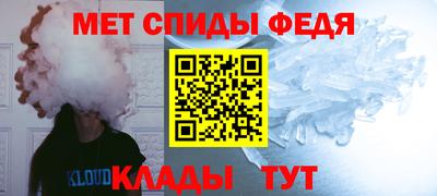 скорость Кунгур