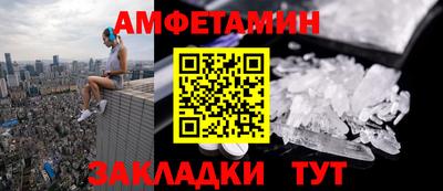 скорость Кунгур