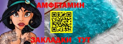 молекула духа Кумертау