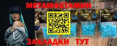 молекула духа Кумертау