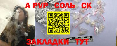 молекула духа Кумертау
