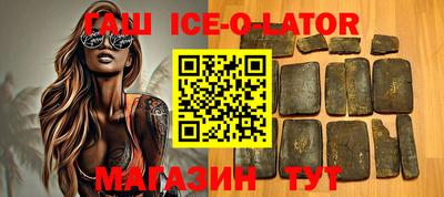 молекула духа Кумертау