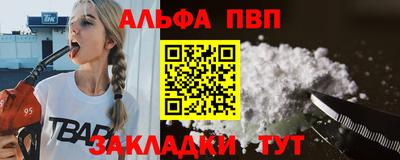 молекула духа Кумертау