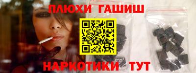 молекула духа Кумертау