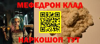 молекула духа Кумертау
