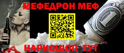 скорость Кунгур