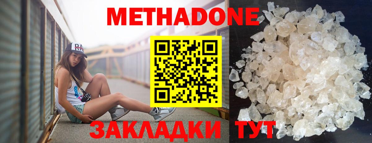 Елизово  дарк нет Telegram  Вход с VPN  Метадон VHQ  hydra как зайти 