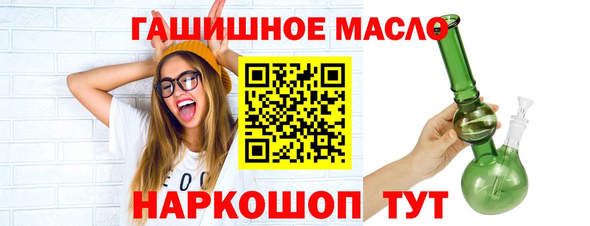 ТГК жижа Елизово