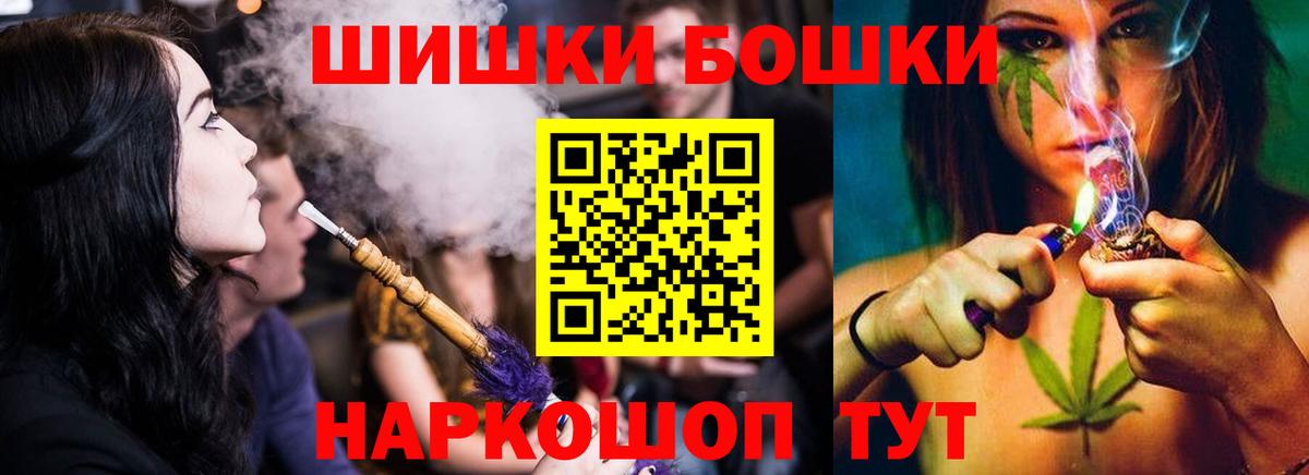 Канабис марихуана Елизово