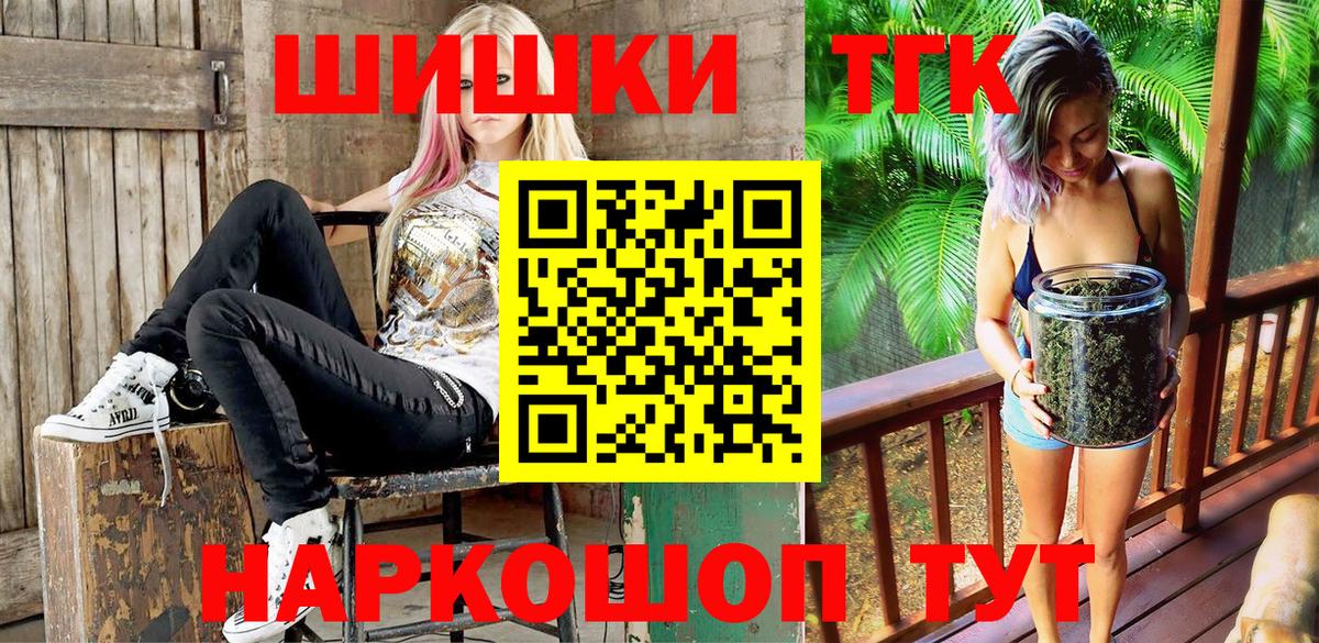 Бошки Шишки ГИДРОПОН  Вход с VPN  Канабис AK-47  Канабис тримм  Елизово 